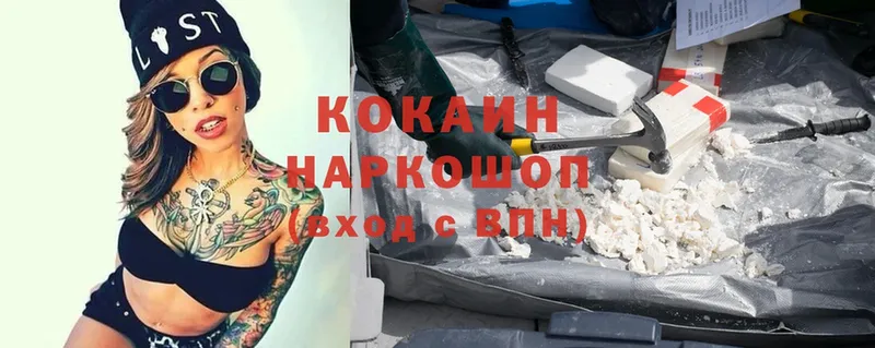 Cocaine Колумбийский  наркотики  Мензелинск 