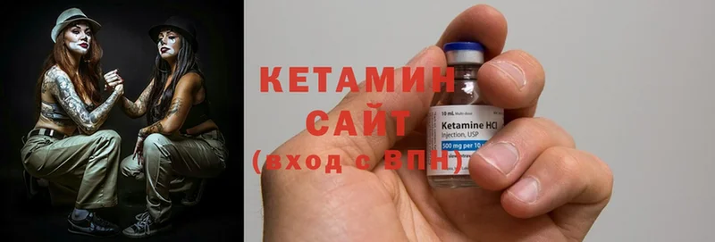 мориарти формула  Мензелинск  Кетамин ketamine 