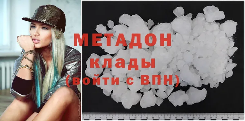 МЕТАДОН methadone  закладки  hydra ТОР  Мензелинск 